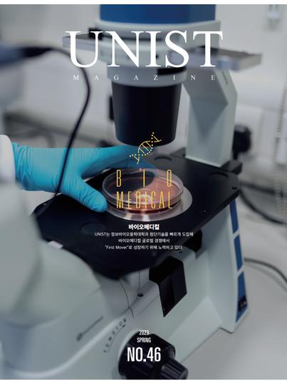 Magazine No.46