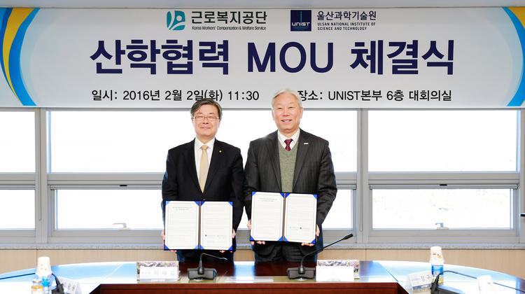 UNIST and COMWEL Sign Cooperation Memorandum of Understanding