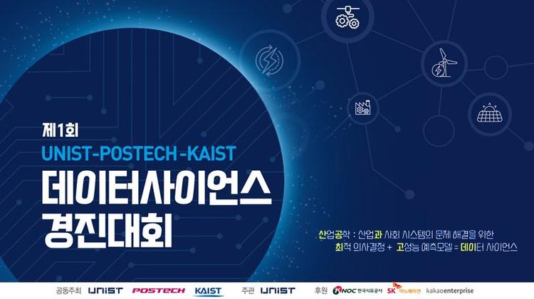 "Solving Industrial and Social Challenges with Data!"