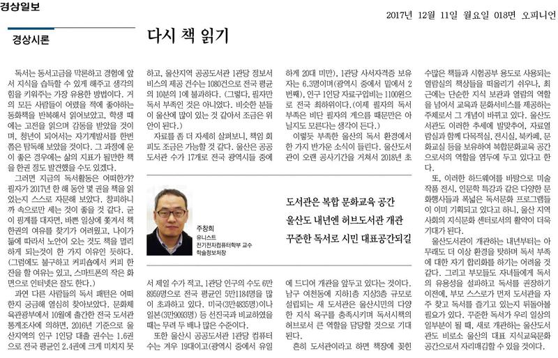 다시 책 읽기